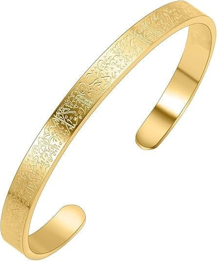 Ayatul Kursi Bracelet