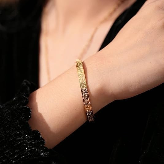 Ayatul Kursi Bracelet