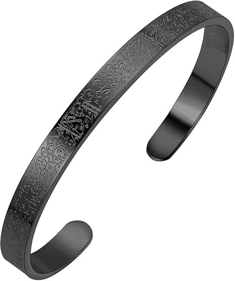 Ayatul Kursi Bracelet