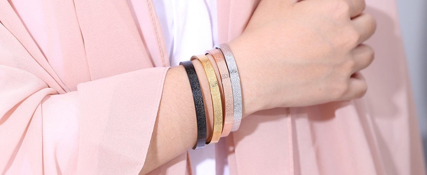 Ayatul Kursi Bracelet